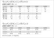 画像4: 陸上ランシャツ【送料無料】 (4)