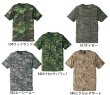 画像6: ドライ クール　 カモフラージュＴシャツ (6)