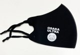 画像: ブラック冷感素材　ひもの長さの調整できる洗えるマスク　2020 OSAKAULTRA