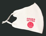 画像: カラー冷感素材　ひもの長さの調整できる洗えるマスク　2020 OSAKA