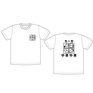 画像: やきやきＴシャツ白色